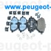 1678167980, Citroen/Peugeot, Колодки тормозные задние для Citroen C4 Picasso (B78), Peugeot 3008, Peugeot 308 2