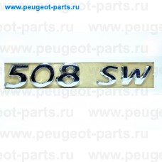 8666CZ, Citroen/Peugeot, Эмблема задняя для Peugeot 508