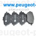 221975, NK, Колодки тормозные задние для Citroen C4 Picasso (B78), Peugeot 3008, Peugeot 308 2
