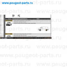 P45300 2, Potrykus, Защита диска тормозного заднего VW Golf IV 98-> правого