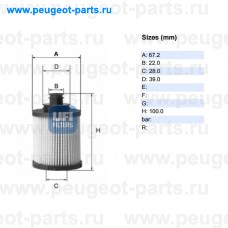 25.031.00, Ufi, Фильтр масляный для Suzuki Splash, Fiat Panda, Fiat Fiorino, Fiat Doblo, Fiat Grande Punto, Fiat Linea, Fiat Qubo, Alfa Romeo MiTo, Lancia Musa, Lancia Ypsilon, Opel Corsa C, Opel Astra H, Opel Corsa D, Ford Ka, Suzuki Swift 3, Suzuki Ignis 2, Suzuki Wagon R+ 2